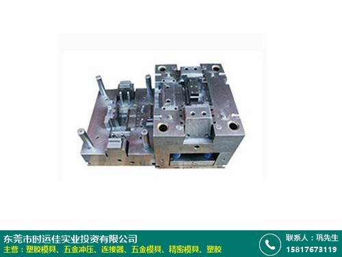 長(zhǎng)沙汽車塑膠模具廠采購(gòu)管理咨詢_時(shí)運(yùn)佳實(shí)業(yè)