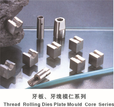 【專業(yè)生產(chǎn)司筒、頂針等精密模具非標(biāo)件---電腦電器接插件產(chǎn)品系列】價格,廠家,圖片,模具標(biāo)準(zhǔn)件,東莞市長安盤鑫模具配件廠-